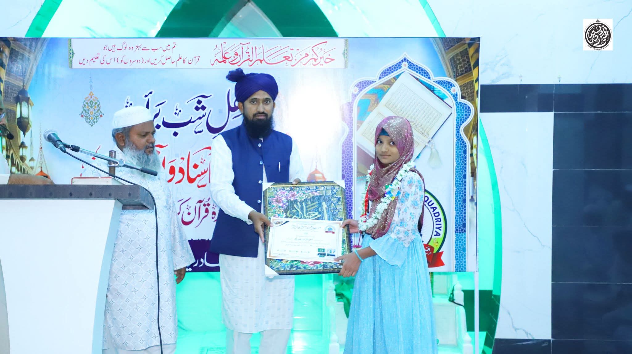 WhatsApp Image 2025-12-07 at 12.31.50 AM