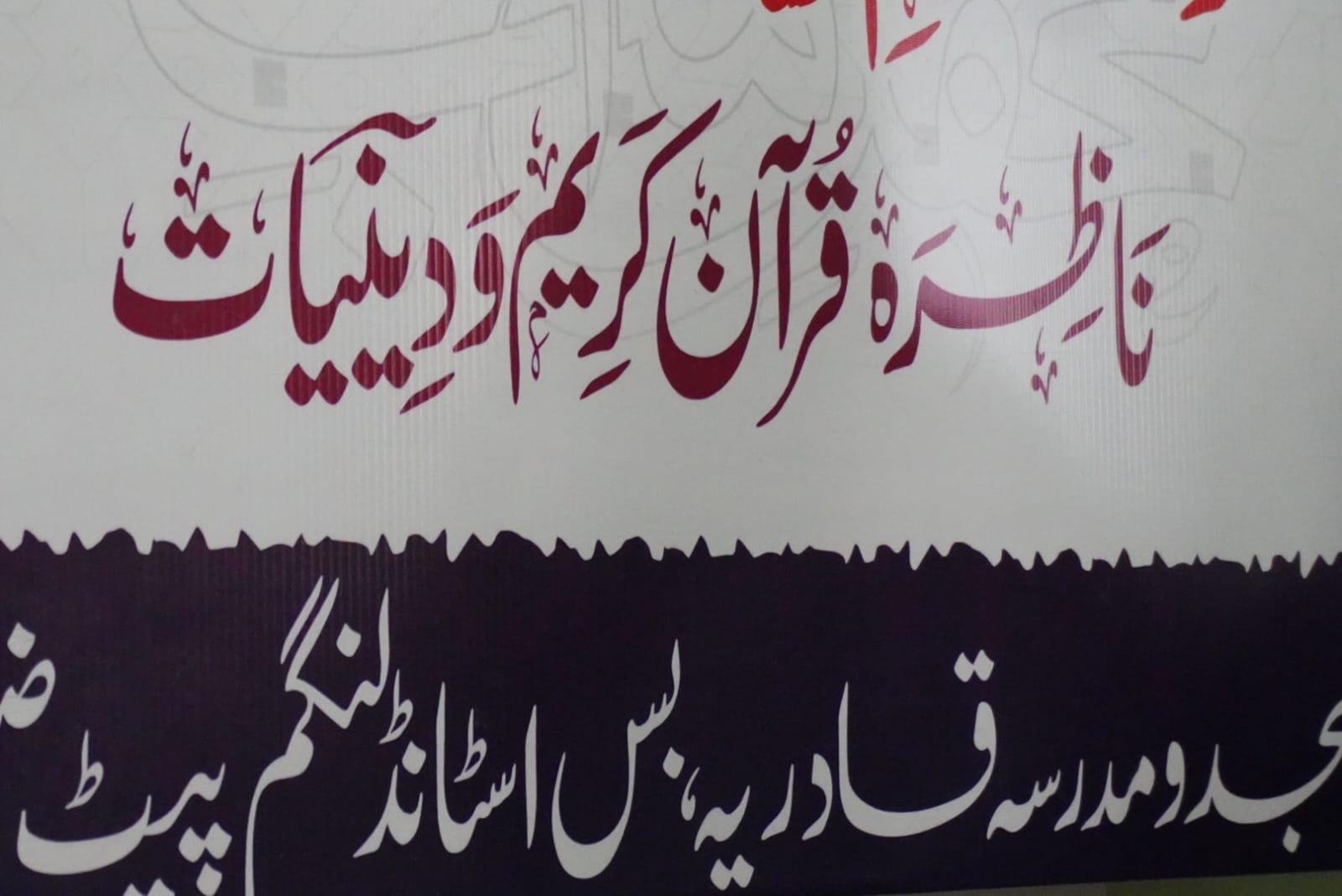 WhatsApp Image 2026-02-15 at 2.37.19 PM